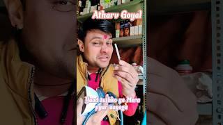 #yaad tujhko ye mera pyar aayega