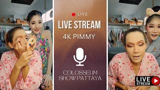 Colosseum show Pattaya LIVE stream: 4K Pimmy & ladyboy friends