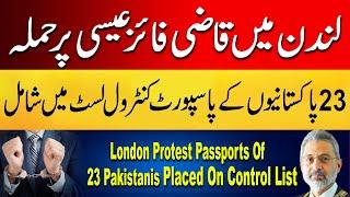 UK Protest Passports Of 23 Pakistanis Placed On Control List; Arrest Them #uk #qazifaezisa