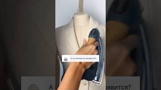 Эксперимент с исчезающими ручками для раскроя