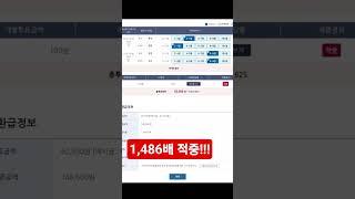 2025-06-19 멤버쉽 야구 더블 적중