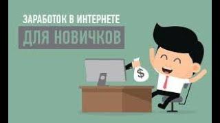 Как заработать на проекте #Bminer.Заработок на сайте с вложениями