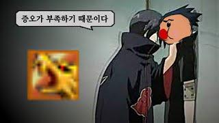 겟앰프드 리그 3위를 만났습니다