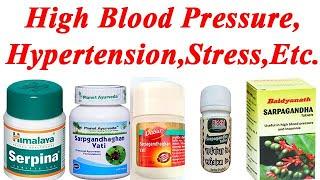 Sarpagandha Tablet Benefits,Dosage,Side Effects | Serpina | Rauwolfia Serpentina के क्या फायदे है..