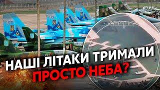 Екстрено! Приліт по АЕРОДРОМУ у МИРГОРОДІ, пошкоджені ЛІТАКИ. Припустились ФАТАЛЬНОЇ помилки?