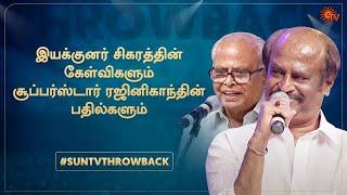 Can Rajini become Sivaji Rao again? - K Balachander quizzes Rajinikanth | D40 | Sun TV Throwback