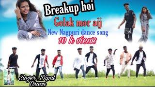 ||BREAKUP HOI GELAK||NEW NAGPURI DANCE SONG||202|| SINGER||DIPAL ORAON||DIPAL JSD||RAJ AND PUJA