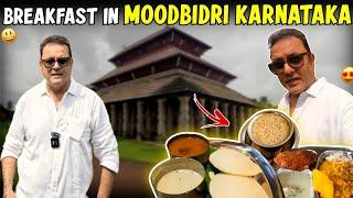 A Perfect Day in Moodbidri: Breakfast at Samruddhi Canteen & Temple Tour! @KHAUDOSTSANJEEVSETH