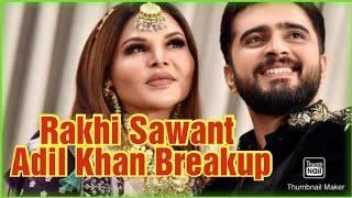 Rakhi Sawant Adil Khan Breakup | Baji Trolls