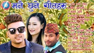 Super Hit Lok Dohori Songs By Ek Narayan Bhandari |JukeBox | Sitara Music Hit Song