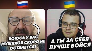 У вас мужчины скоро закончатся! Как россияне пугают украинцев новыми байками. Чат Рулетка