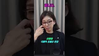 이재명과 국제사회: 조롱의 뒷이야기
