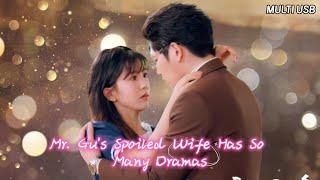 [MULTI SUB]The popular sweet pet short drama "Mr. Gu's Spoiled Wife Has So Many Dramas" is online