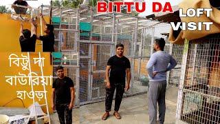 Pigeon Lover Bittu Da Madrasi Pigeon Loft Visit at  Bauria , Howrah - 8961958382