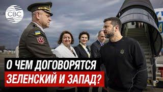 Зеленский прибыл в Швейцарию на мирный саммит по Украине, где не будет России