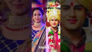 Maa  beta in yrkkh family  #yrkkh #rajshri #gayatri #sunanna #nandini #devyani #shorts #trending