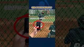 MLB南京发展中心16岁投手秦子墨，训练中投出143km 速度的直球.#mlb  #mlb棒球创造营