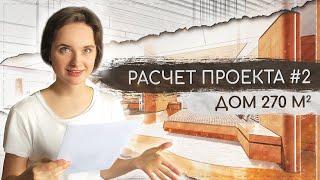 Мебель из Китая. Стоимость мебели для дома во Франции купленной в Китае в мебельном туре в Гуанчжоу