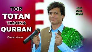 Pashto New Latest Song 2023 | Janana Tor Totan Lataso Na Qurban | Khanwal Awami | Official Video