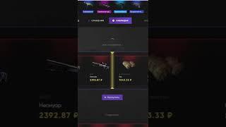 Что выдаст кейс за 10000 рублей с операции на EPICDROP? #shorts #epicdrop