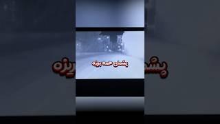دید در شب مادون قرمز خودرو خفن ترین آپشن دستساز