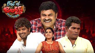 Best of Jabardasth|Sudigali Sudheer & Chammak Chandra Skits| 25th December 2024 |Rashmi|Full Episode