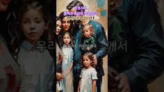 [천각의 영성스피치] 영성리더십이란?