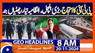 Punjab, Islamabad police get ready to thwart PTI protest | Geo News 8AM Headlines | 20 Nov 2024