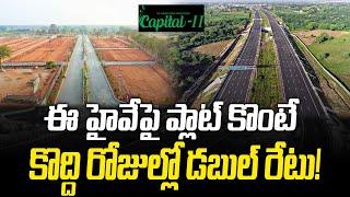 Jsr Suncity Capital 2 | Best Venture on Warangal Highway | Open Plots & Villa Plots | Sujan Media