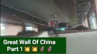 Part 1 How To Reach Great Wall Of ChinaI My Tourist Bus I PickUp  Point Beijing Lu  Railway Station