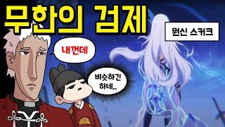 너희도 콜라보하니?