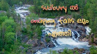 Onaping Falls/AY Jackson lookout - Greater Sudbury  /malayalam