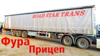 (SHACMAN)   "ROAD STAR TRANS"