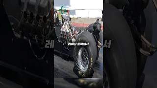 레이싱 타이어가 홈이 없는이유#타이어