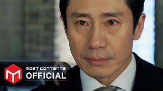 [M/V] PITTA - Knock the Door :: The Auditors OST Part.1