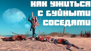 Kenshi: Построил вам дом напротив деревни людоедов.