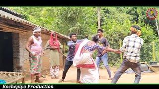 Budhi reho kuli do kuli ge // New santali comedy video 2024 // #viralvideo // Kochepiyo Production