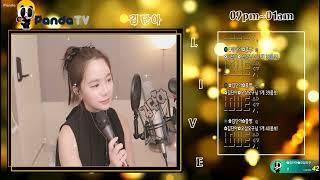 가질 수 없는 너 - 뱅크 LIVE~ By. 팬더티비 김단아 (250428) #가질수없는너 #뱅크 #커버곡 #COVER #LIVE #라이브 #팬더티비 #김단아