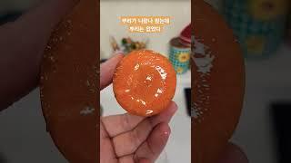 쓰고 남은 당근을 다시 살려 보자!