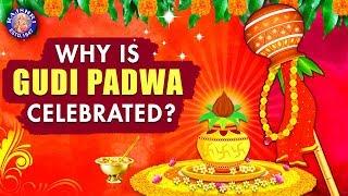 Gudi Padwa - Why is Gudi Padwa Celebrated? | गुड़ी पड़वा क्यों मानते है? | Hindu Festival 2022