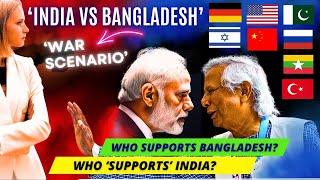 Who supports whom? INDIA vs BANGLADESH WAR SCENARIO? 4 countries vs 57 countries?  Karolina Goswami