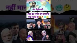 #khansir #motivation #trendingshorts #viralvideo #news