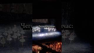 Пусть все мечты сбудутся! #искусство #музей #лувр #париж #египет #архитектура #мечты #театр #шортс