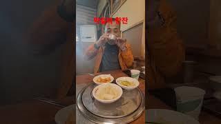 #심프로 막걸리 한잔 #막걸리 무한리필