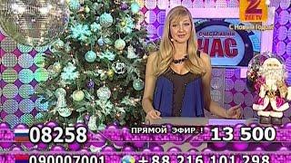 Анна Кутурова - "Счастливый час" (08.01.16)