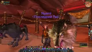 ASMR world of warcraft  Прогулка по красивому миру под нежный шепот 