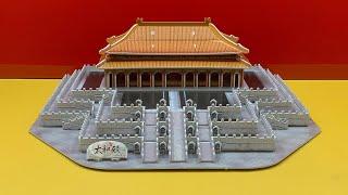 DIY Craft Instruction 3D Puzzle Cubicfun THE HALL OF SUPREME HARMONY