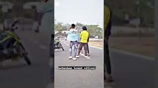 ##chauhan ji ka rasi me badmasi lekhal ba ## treanding video ##