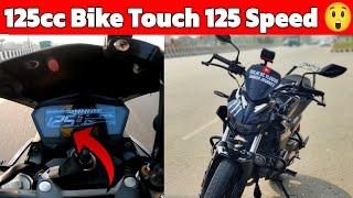 125 Touch ho gyi Aaj  | Black Panther Ne Dikha Di Power  | Hero Xtreme 125r Top Speed  |