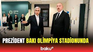 İlham Əliyev Bakı Olimpiya Stadionunda COP29-la bağlı görülən işlərlə tanış oldu